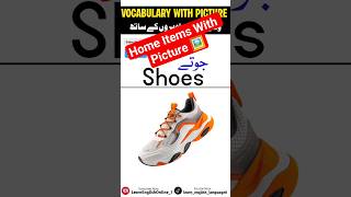 Home Items With Picture 🖼️ | #foryou #learnenglish #englishlanguagelearning