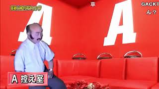 格付けチェックで討死する武田信玄