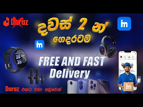 අඩුවට බඩු ගන්න තවත් සුපිරි App එකක් | Ican Mall | Free Shipping is Available