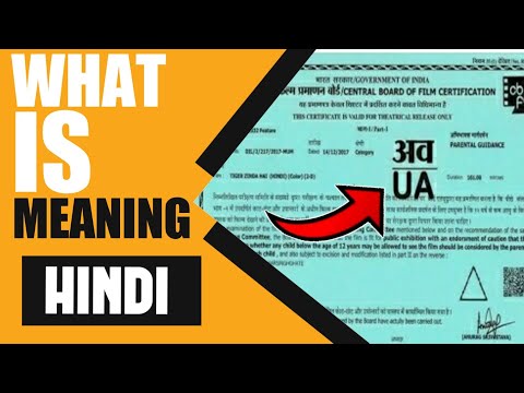 इस निशान का अर्थ क्या है ? 🤔 | WHAT IS MEANING OF THIS WORDS ? | Epidemic facts | #shorts