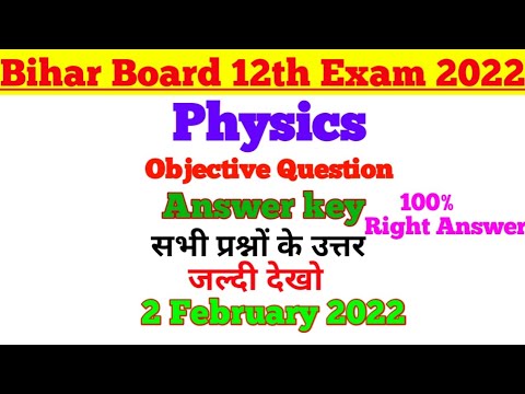 Bseb 12th Physics answer || 12th exam 2022 physics answer key || Physics answer |physics answer 12th