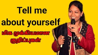 Self Introduction |Self Introduction for college students