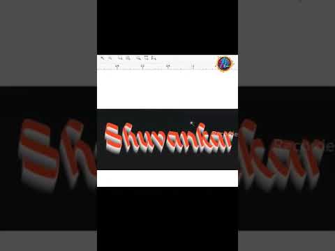 #6 How to make a taxt Logo || Logo Design in CorelDraw || Logo Design || Designer Subho #short