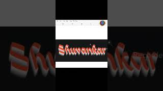 #6 How to make a taxt Logo || Logo Design in CorelDraw || Logo Design || Designer Subho #short