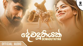 Dewaduthiyak (දේවදූතියක්) | Mihiran | New Sinhala Songs | Official Audio 2025 | Double Point Music