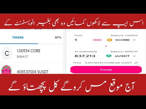 BEST FREE MINING APP 2022 | BTC MINING+CORE MINING APP 2022 | BTCs Price today