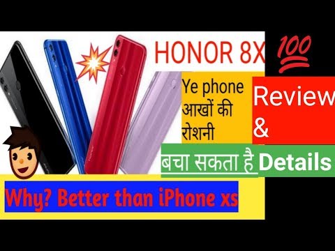 Honor 8x unboxing and review, camera, features, first look, price, gaming, specifications, hindi