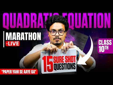 Quadratic Equation Class 10 | 15 Sure Shot 2026 Exam Questions Jo Paper me aayenge!