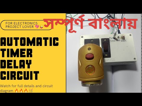 কীভাবে তৈরি করব--স্বয়ংক্রিয় ভাবে বন্ধ হয়ে যাবে এমন সার্কিট??!!🤔🤔💡💡#Ne555