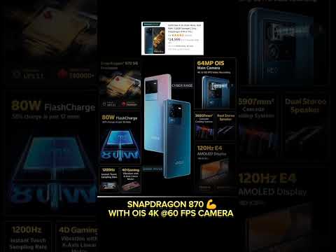 BEST GAMING PHONE UNDER 25000|IQOO NEO 6|#iqooneo6 #trending #yt  #bestgamingphoneunder25000 #shorts