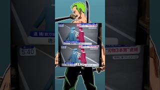 Real Life ZORO Gone WRONG 😂
