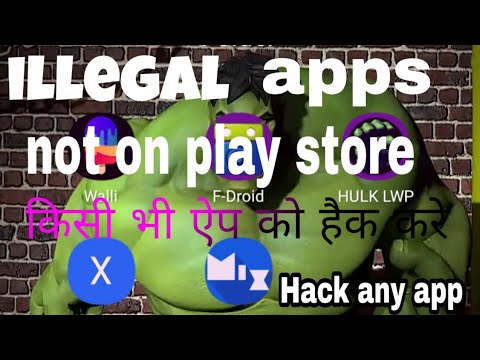 Top 5 illegal apps not ❌ available on play store