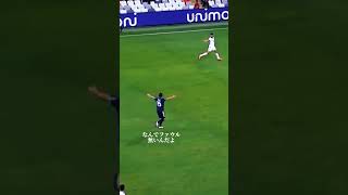 笛がなるまでプレーは止めるな #サッカー #日本代表 #南野拓実