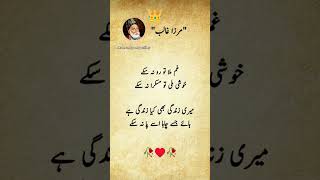 poetry#deeplines#sadlines#emotional #poetrylovers