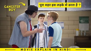 इस 14 साल के Gangster से पूरा शहर डरता है, क्यों ? Just Beyond (2021) Movie Explained in Hindi