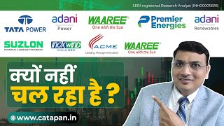 Tata Power, Adani Power, Waaree Energy, Premier Energy, Adani Green, Suzlon, ACME Solar – Webinar