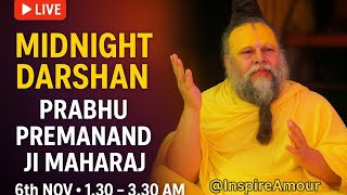 🌙 Vrindavan LIVE: प्रभु प्रेमानंद जी महाराज रात्रि दर्शन | LIVE Darshan 1.30 AM–4 AM @InspireAmour