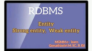 Entity in E-R Diagram/ What is Entity in DBMS/ Types of Entity, Strong and Weak Entity.. Tamil