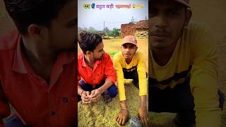 Gyan Dena bhari pad gya 🤣😂 #trending #funny #comedyvideos #funnyshorts #shorts #baba #gyan