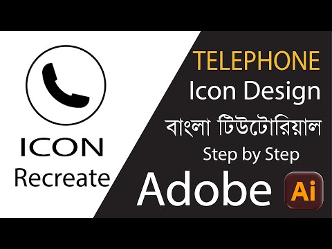 Don't Design Telephone Icons Without Watching This Tutorial