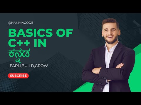 C++ Variables & Data Types ಕನ್ನಡದಲ್ಲಿ🔥  | Learn C++ in Kannada | Nammacode