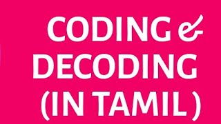 substitution coding examples🔴coding and decoding questions with solutions🔴How to solve the questions