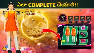 How To Complete Squid Game Event In Free Fire in Telugu || Free Fire New Event Telugu || squid Game