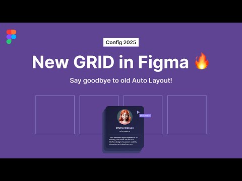 Figma Grid Feature Just Dropped! 🔥 | Config 2025 UX/UI Update