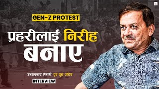 जेनजी आन्दोलनमा सेनाको भूमिका शंकास्पद देखियो ।। Umesh Prasad Mainali ।। GenZ ।।