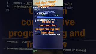 How to check If number is even or odd | optimized way