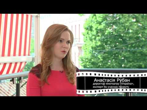Анастасія Рубан. Дивись Українське