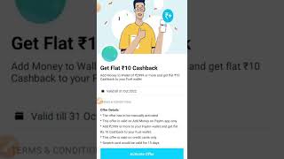 Paytm offers wallet today #shorts #pytm #paytmpromocodes