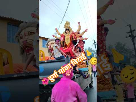 Durga Man ka vidai#shorts #youtubeshorts #shortvideo #love #subscribe #freefire #gaming