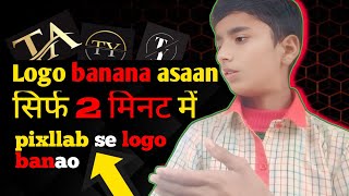 Create Your OWN Logo in Minutes! Youtube ke liye logo kaise banaye||2025 ka Naya tarika||👈