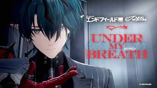 『アークナイツ：エンドフィールド』カミーユEP - 『Under My Breath』