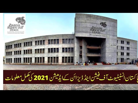 Pakistan Institute of Fashion & Design (PIFD) Lahore Admissions 2021 :: How to Get Admission in PIFD