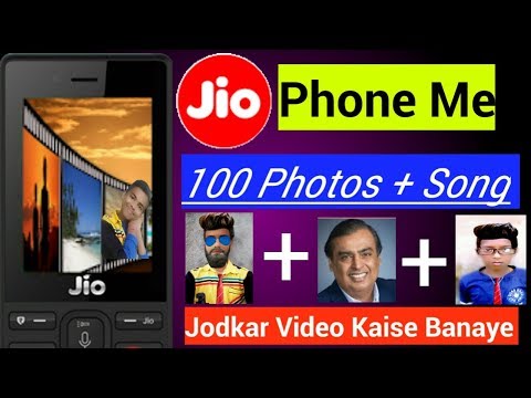 jio phone me 100 photo jodkar video kaise banaye | by tech point with rahul