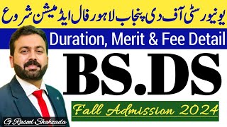 BS Data Science Fall Admisson 2024 | University of the Punjab (PU) Lahore