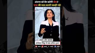 Godi Media Exposed on India Pak war #facts