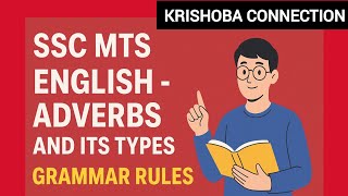 🔥SSC MTS ENGLISH- ADVERBS GRAMMAR RULES-DAY-7 CLASS🎯 ERROR SPOTTING MADE EASY👍KRISHOBA