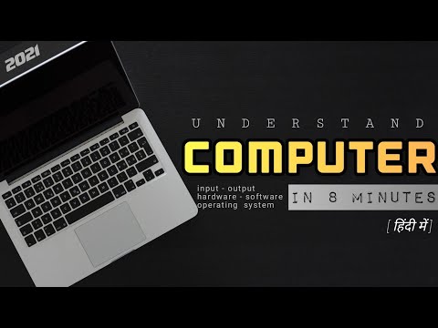 What is COMPUTER | basics of computer in Hindi
