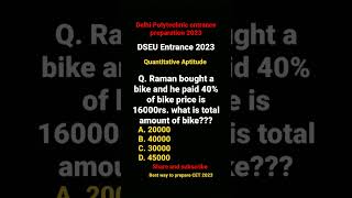 How to prepare for Delhi CET 2023 | Delhi dseu entrance 2023 | Delhi CET 2023 | Delhi dseu 2023