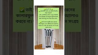 #shorts slst pen। slst transparent pen #slstdates #slstpen #penslst #slstexampen #slstpen