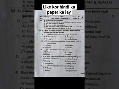 10th science 2 question paper 1st semester Maharashtra board SSC #viral #maharashtraboard