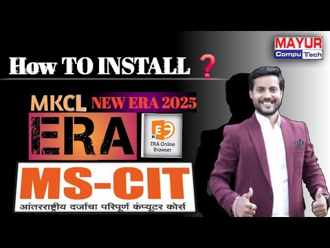 "MKCL New ERA 2025 | how to download mkcl era live app on laptop| Mayur CompuTech"