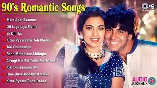 90s Romantic Songs | Hindi Gane | 90s Hits Hindi Songs | Old Hindi Songs |Sadabahar Song, Love Songs