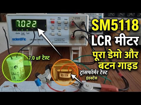 ​Scientific SM5118 LCR Meter Tutorial | Full Demo & Button Functions (Hindi)|