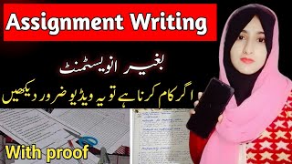 Assignment Writing Work Without Investment | Online Earning in Pakistan by Writing.