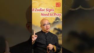 2025’s Final Heavenly Blessing Day—8 Zodiac Signs Need to Pray!#wish #success #universe #destiny