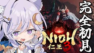 【仁王3/体験版】完全初見✧実況プレイ配信！初戦ボス山県昌景 621敗からクリア耐久【NIOH3 】【Vtuber/ライブ配信/卯月はる】